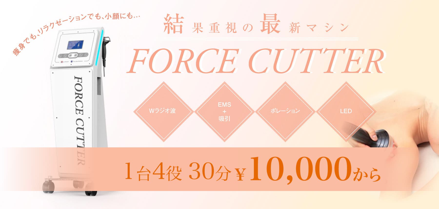 wax_out_force_20230224121126334.jpg