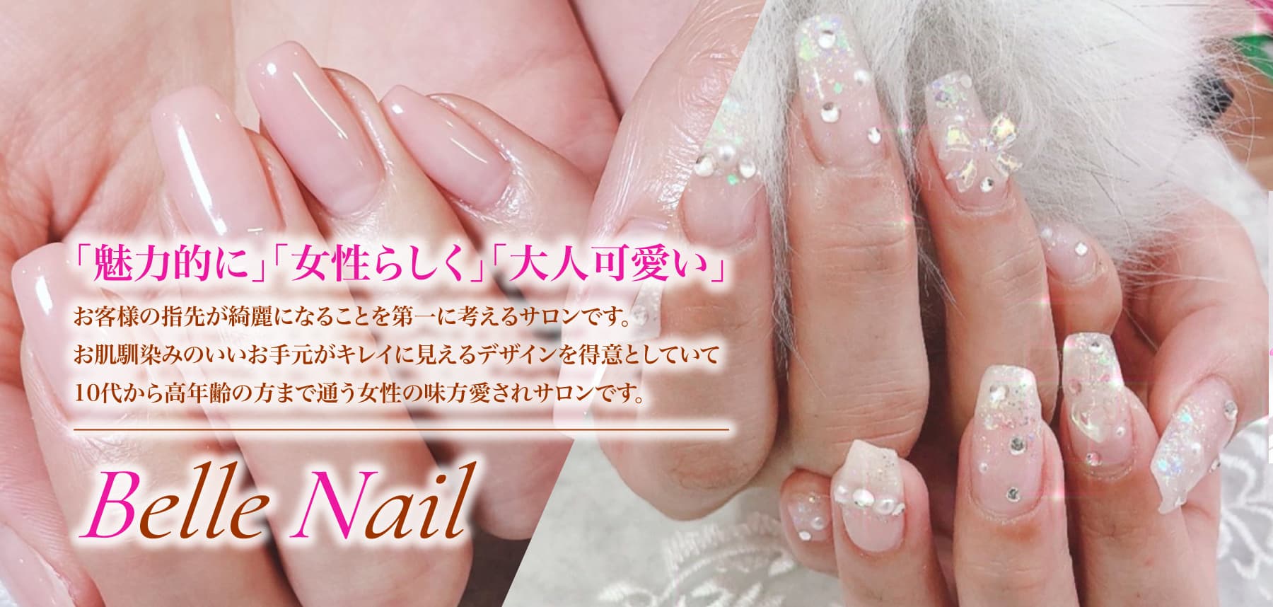 top0215_naile.jpg